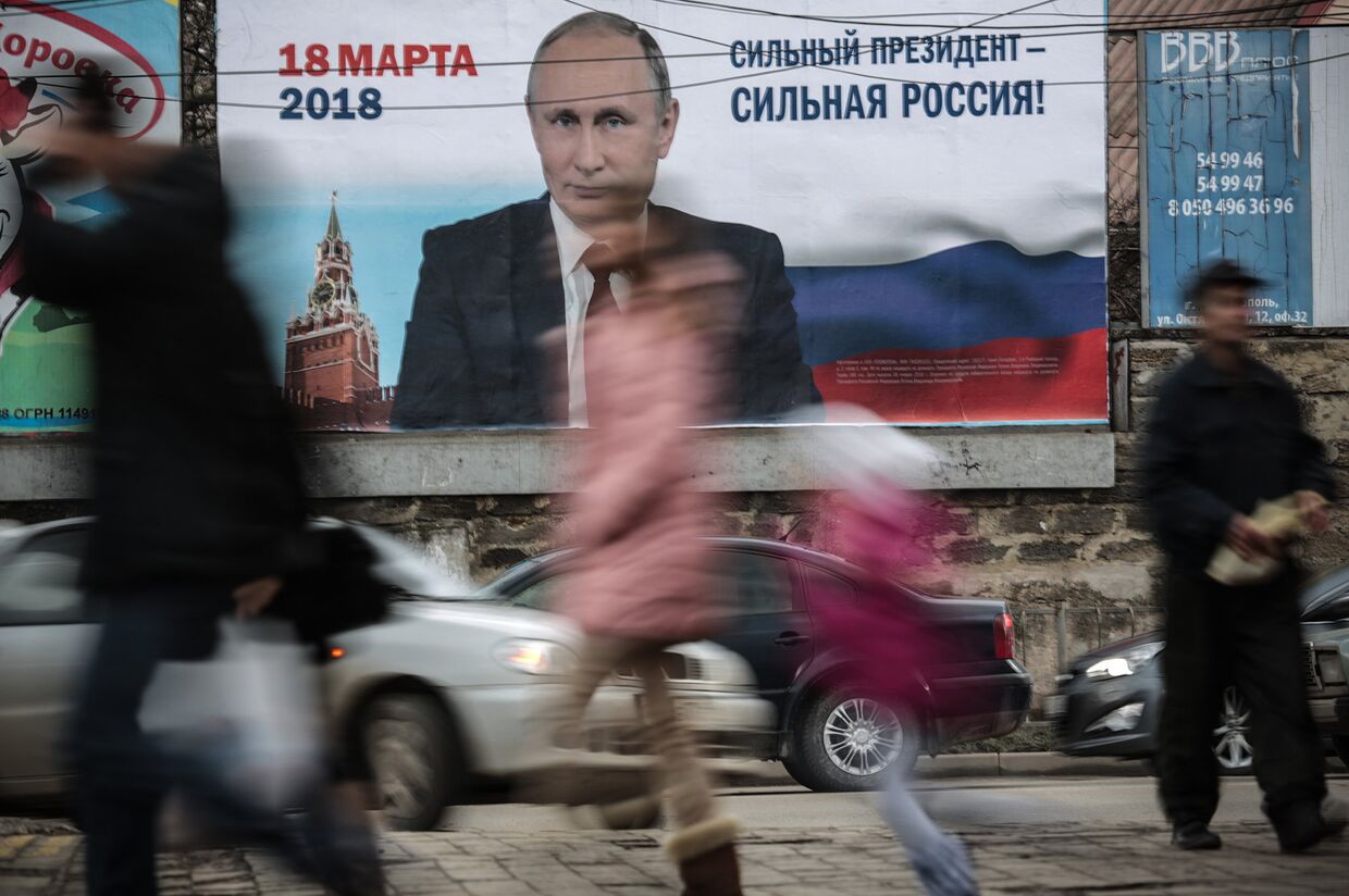 Предвыборный баннер в поддержку действующего президента РФ Владимира Путина в Симферополе