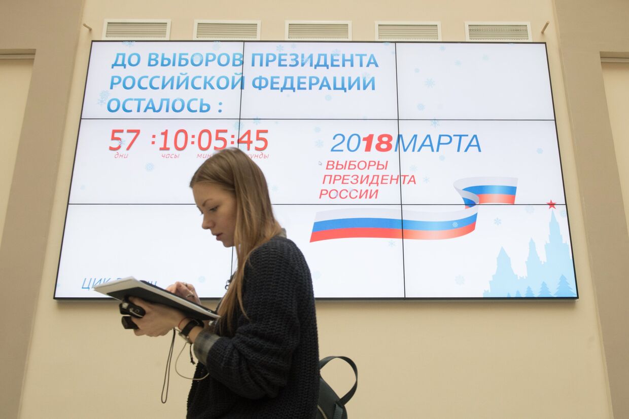 Экран с обратным отсчетом до начала выборов президента РФ в здании ЦИК