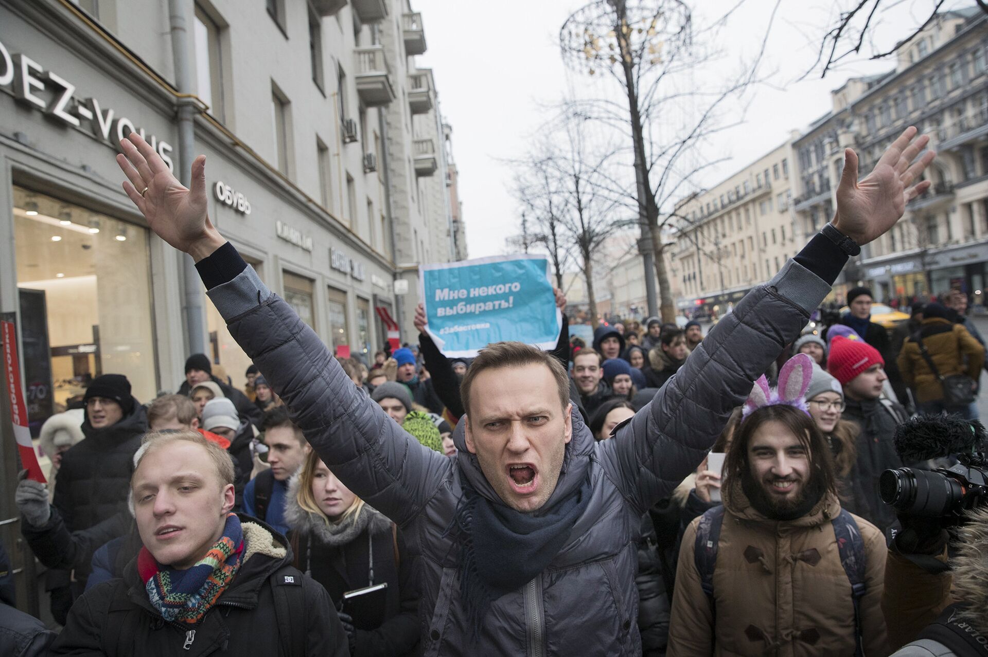 Оппозиционер Алексей Навальный во время акции протеста в Москве - ИноСМИ, 1920, 18.11.2020