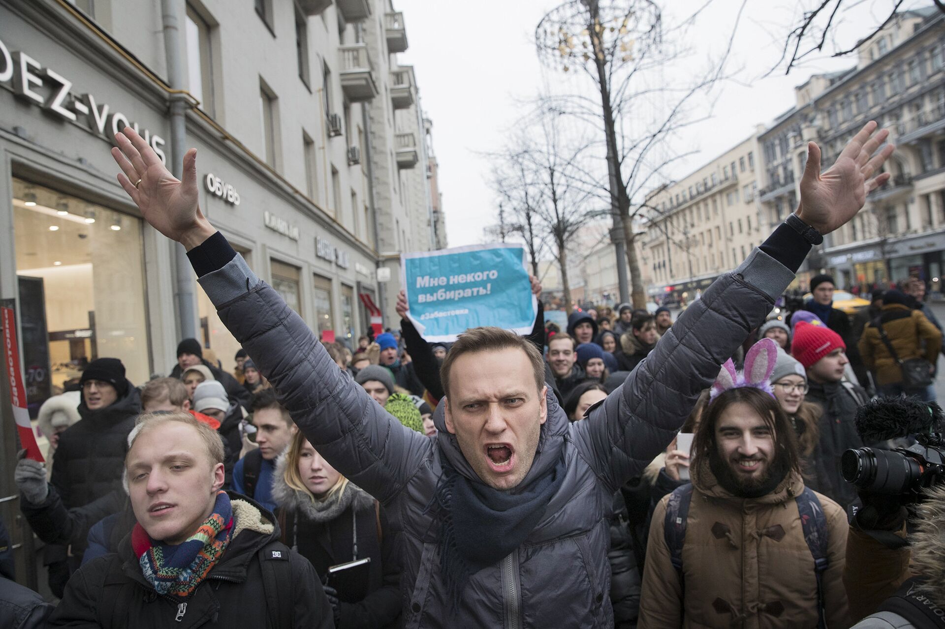 Оппозиционер Алексей Навальный во время акции протеста в Москве - ИноСМИ, 1920, 02.10.2020