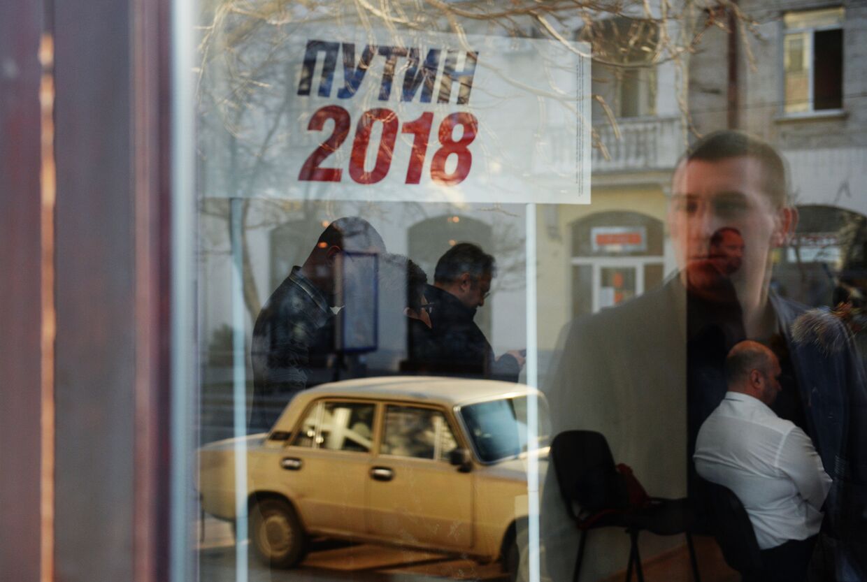 Плакат с надписью «Путин 2018» в Севастополе