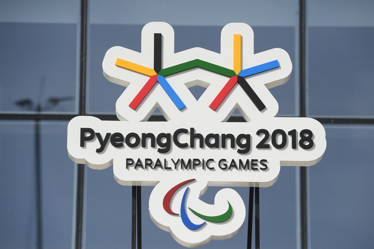 Символика Паралимпийских игр в Олимпийском парке в Пхенчхане