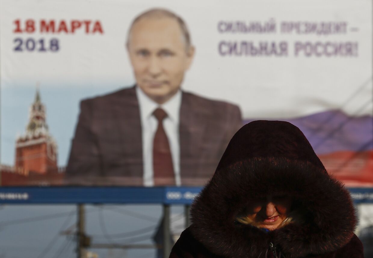 Предвыборный баннер в поддержку действующего президента РФ Владимира Путина в Москве