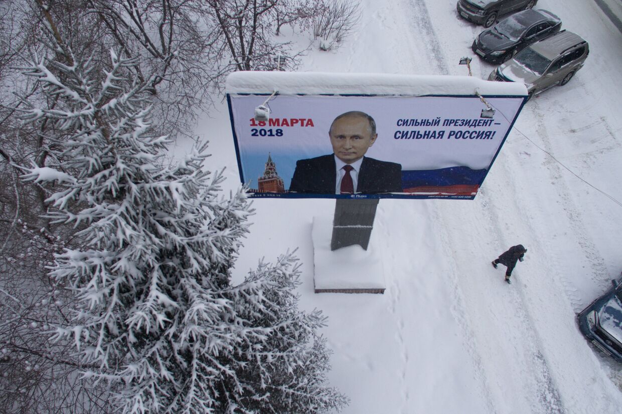 Предвыборный баннер в поддержку действующего президента РФ Владимира Путина в Новосибирске