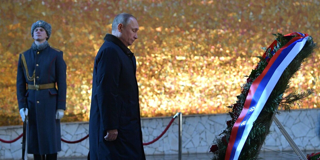 Владимир Путин возлагает венок к вечному огню в Пантеоне славы на Мамаевом кургане. 2 февраля 2018