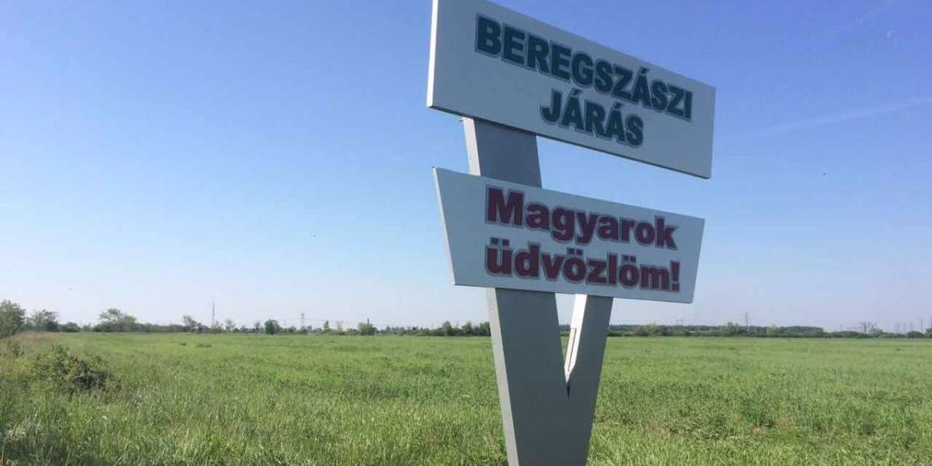Указательная стела на венгерском языке в Закарпатье - ИноСМИ, 1920, 26.03.2026
