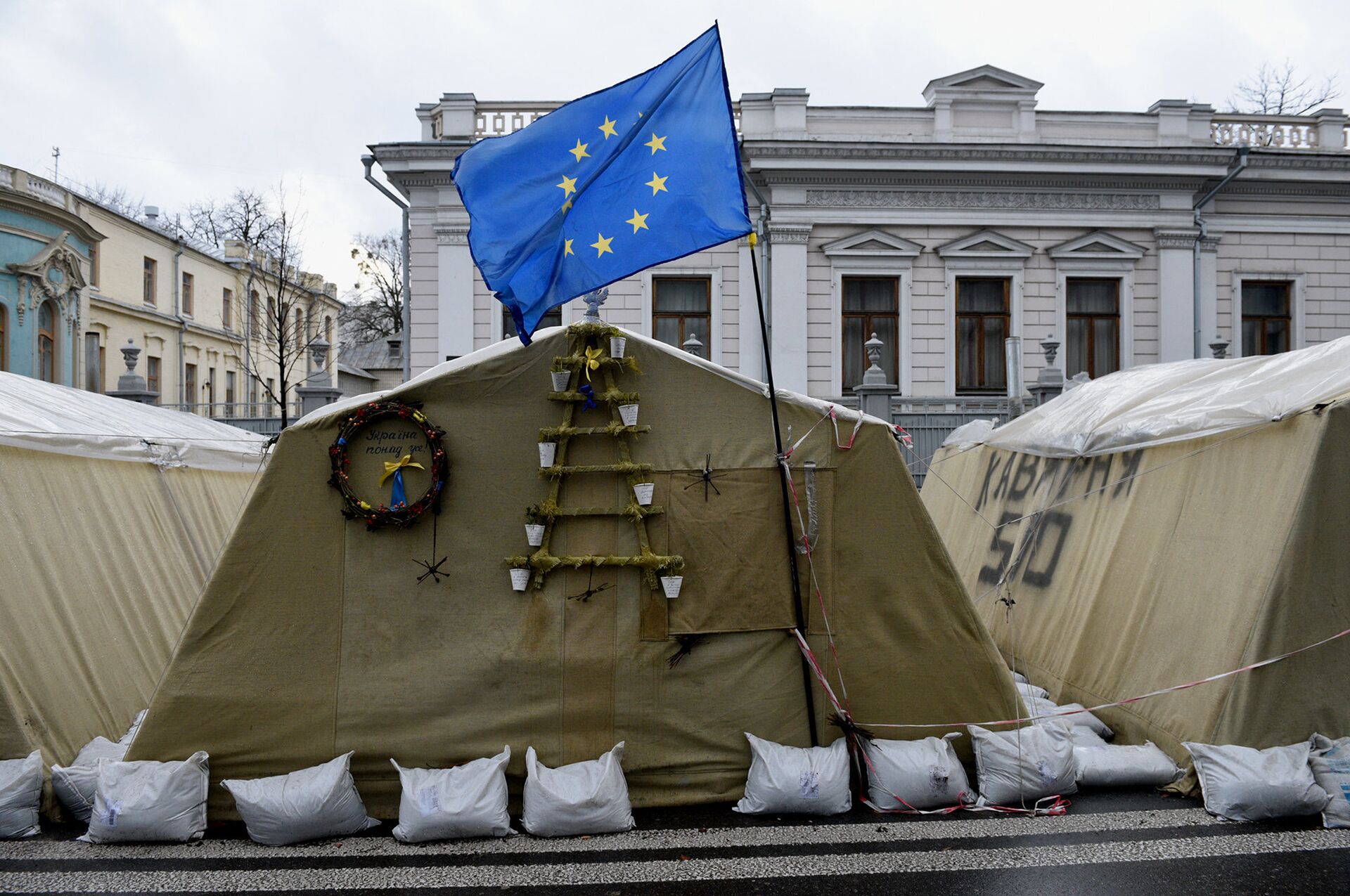 Флаг ЕС в палаточном городке в Киеве - ИноСМИ, 1920, 26.09.2020