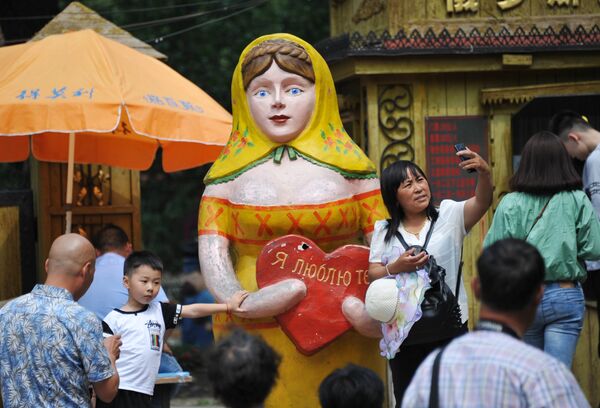 Страны мира. Китай