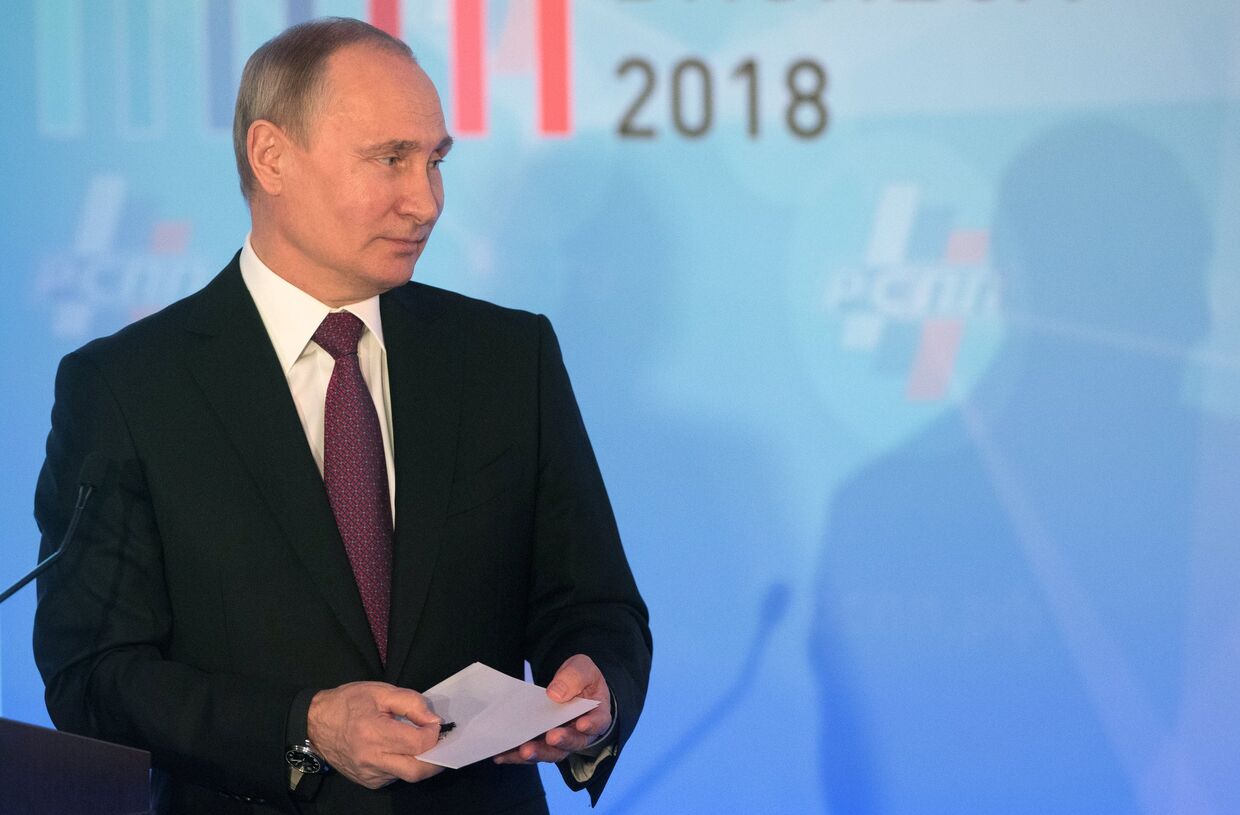 Президент РФ Владимир Путин на съезде Российского союза промышленников и предпринимателей. 9 февраля 2018