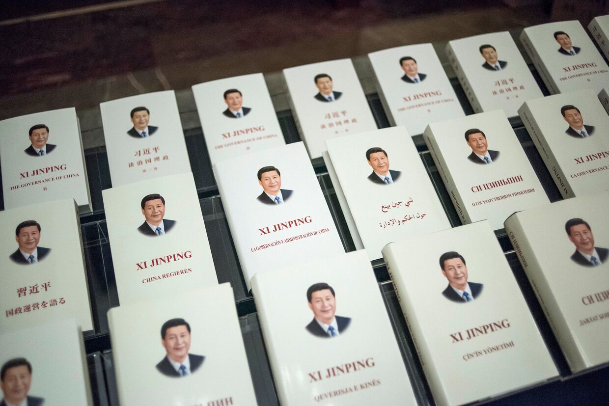 Книга президента Китая Си Цзиньпина во время церемонии открытия конференции мировых политических партий в Пекине