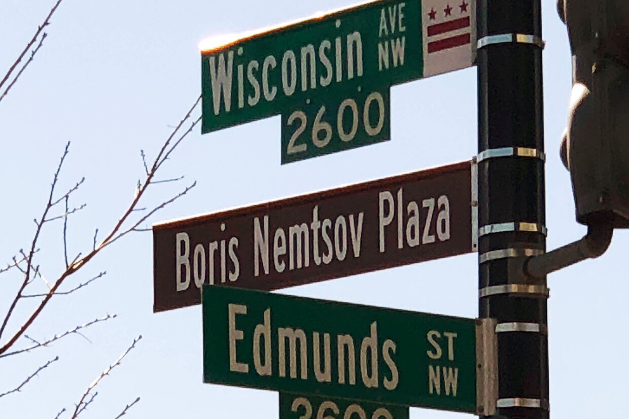 Указатель на улицу, названную в честь Бориса Немцова перед российским посольством в Вашингтоне
