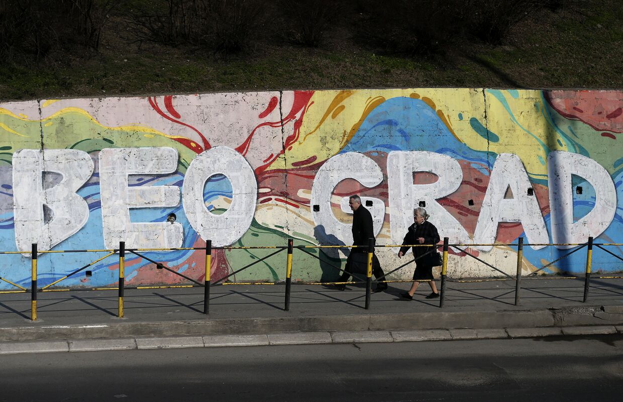 Граффити в Балграде, Сербия