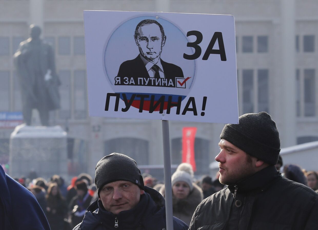 Участники митинга в поддержку кандидата в президенты РФ Владимира Путина «За сильную Россию!»