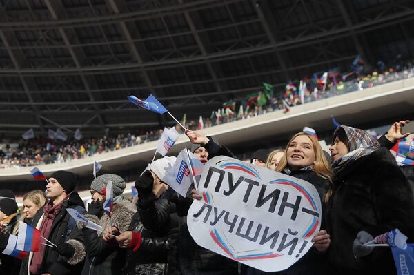 Митинг «За сильную Россию!» в поддержку кандидата в президенты РФ Владимира Путина на стадионе «Лужники» Митинг «За сильную Россию!» в поддержку кандидата в президенты РФ Владимира Путина на стадионе «Лужники»