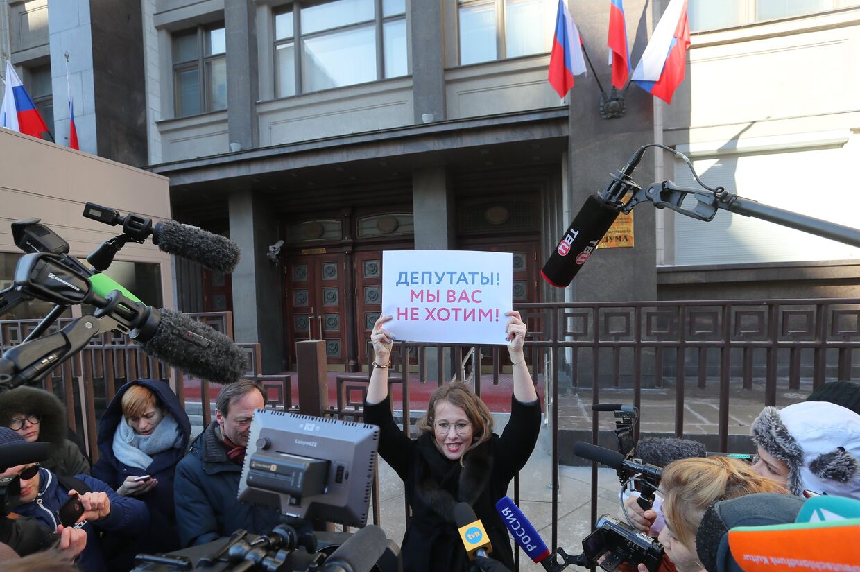 Ксения Собчак проводит одиночный пикет у здания Государственной Думы РФ. 8 марта 2018