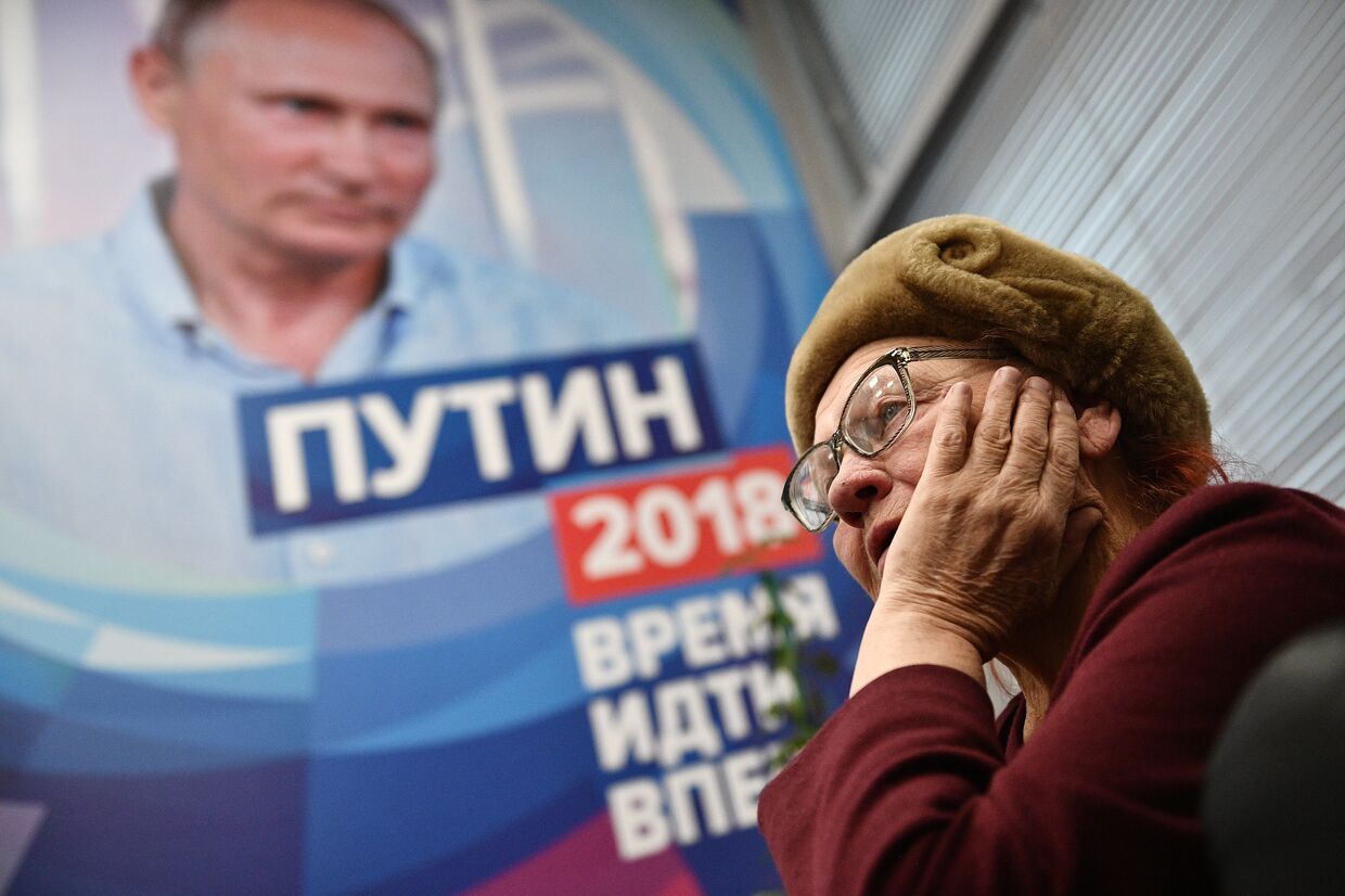Общественная приемная избирательного штаба кандидата в президенты РФ В. Путина в Москве