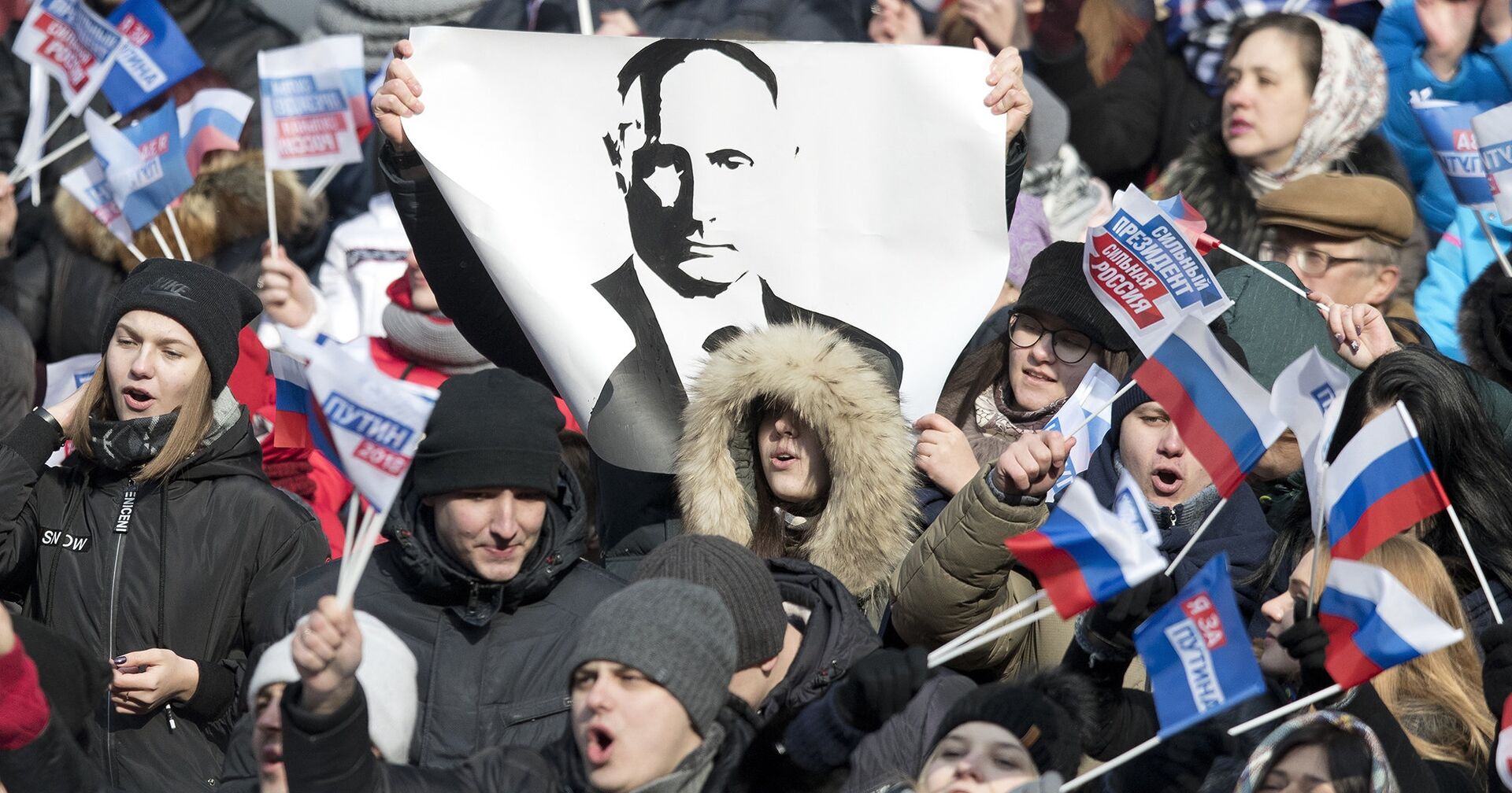 Митинга в поддержку Владимира Путина на стадионе «Лужники» - ИноСМИ, 1920, 20.10.2021