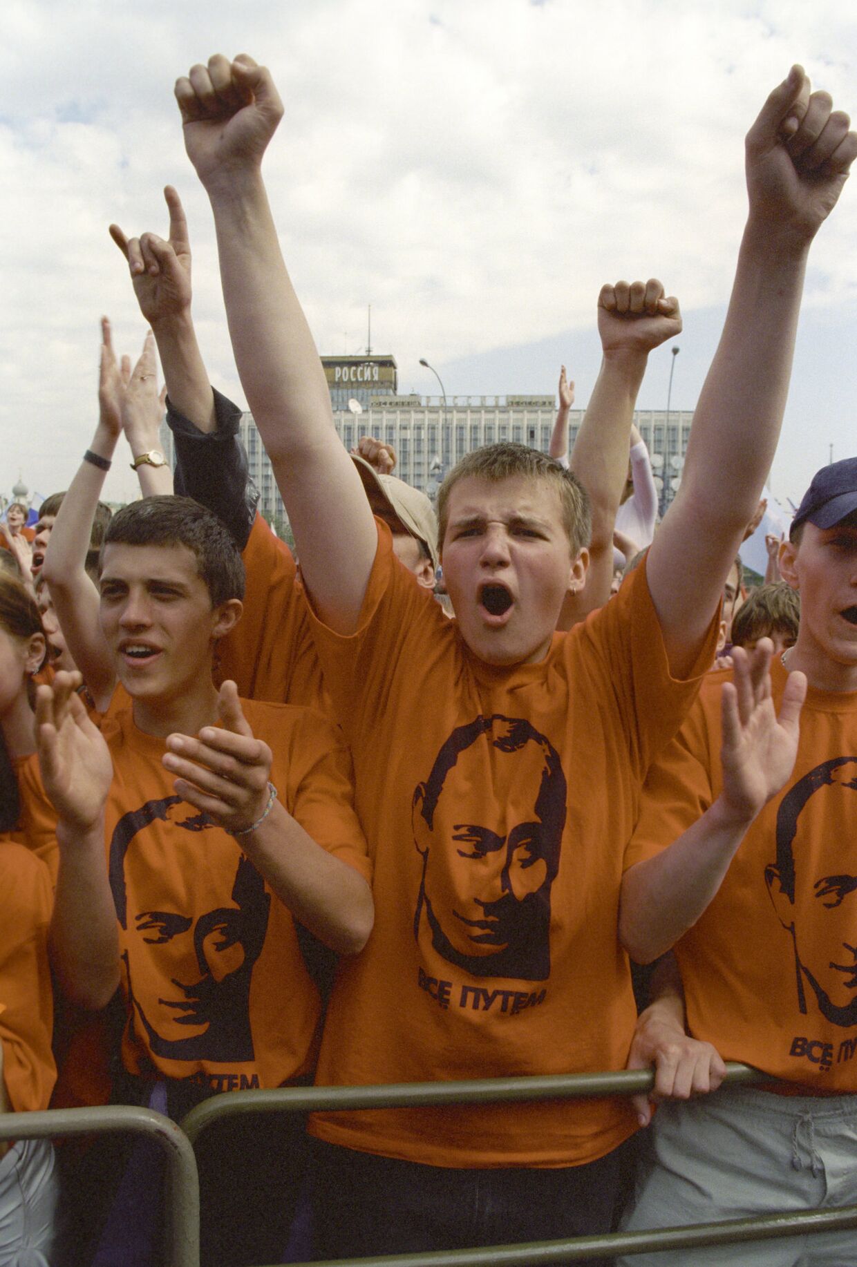 Акция Всероссийской общественной организации «Идущие вместе» приурочена к первой годовщине инаугурации президента России Владимира Путина