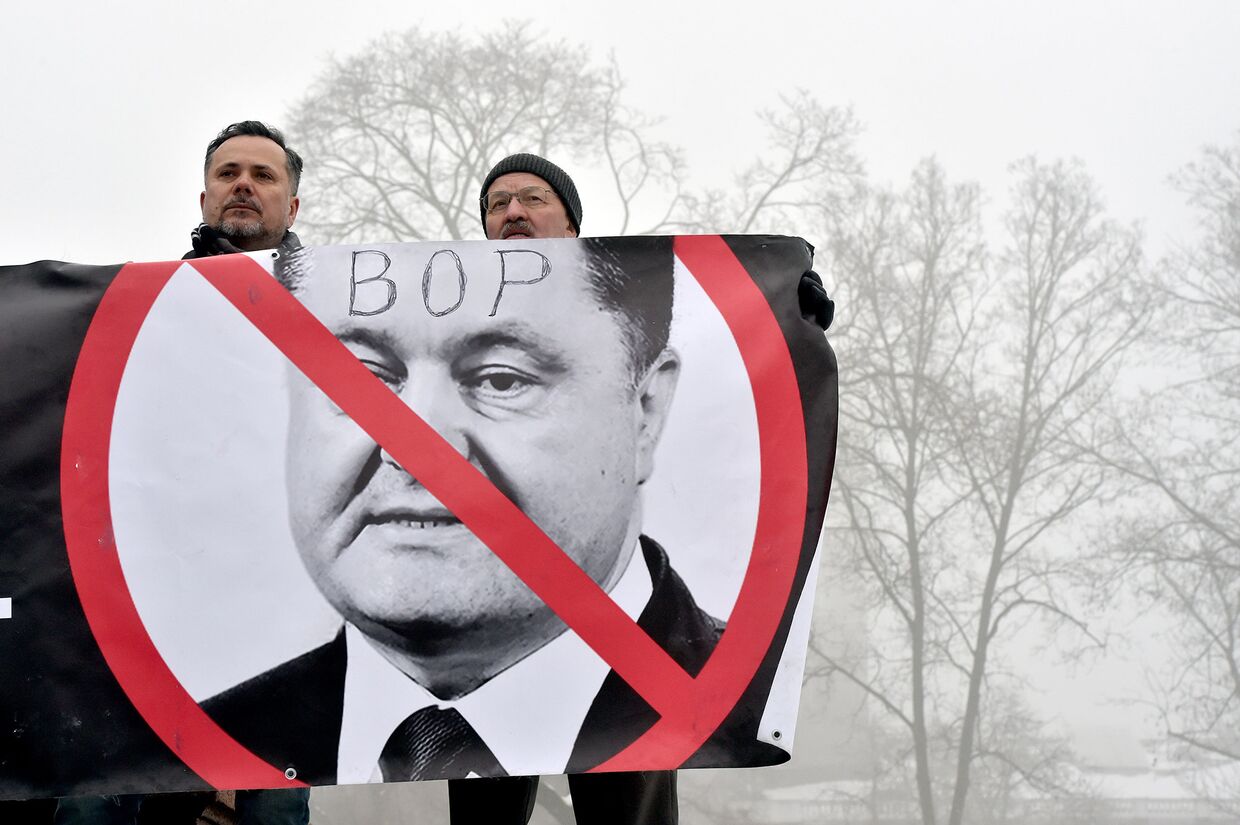 Акция протеста против президента Украины Петра Порошенко в Киеве