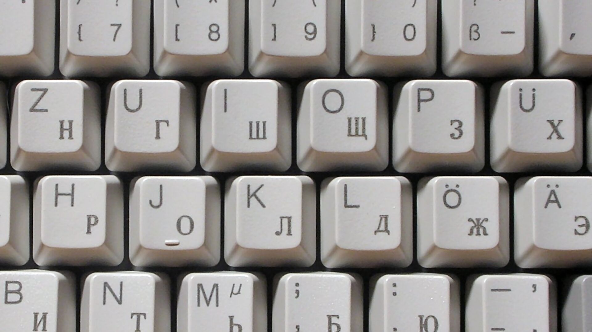 Раскладка клавиатуры - ИноСМИ, 1920, 22.02.2023