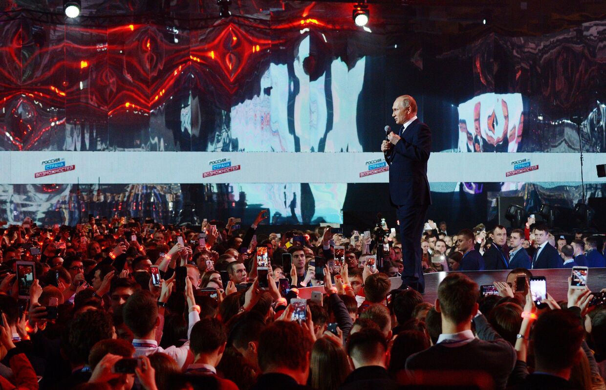 Президент РФ Владимир Путин на форуме Россия – страна возможностей. 15 марта 2018