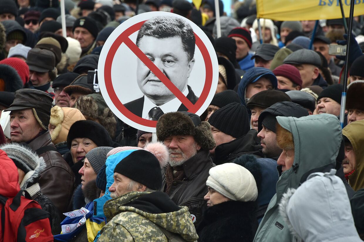 Акция протеста во главе с Михаилом Саакашвили в Киеве