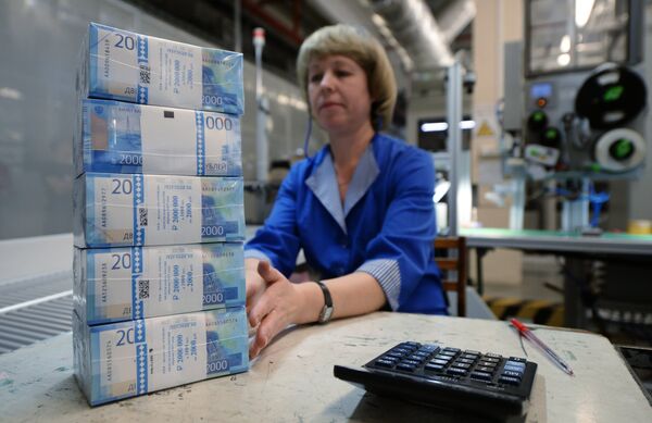 Печать денег на Пермской печатной фабрике Печать денег на Пермской печатной фабрике