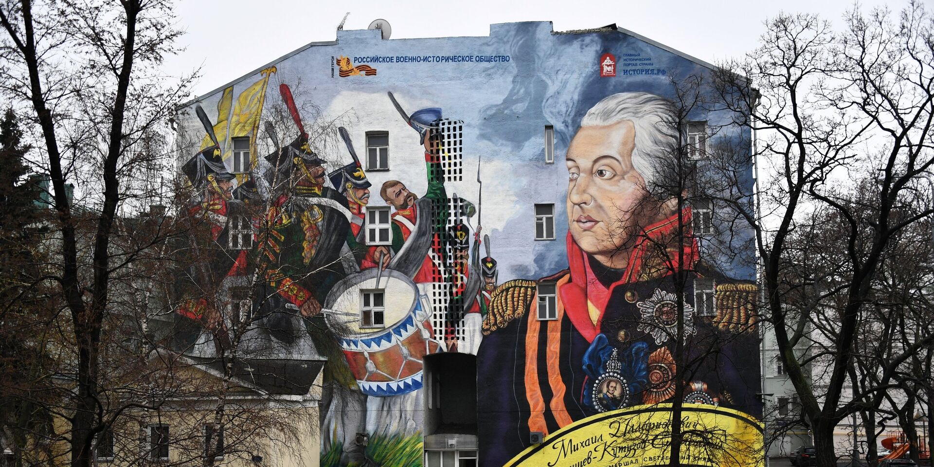 Душа русского народа. Часть 2