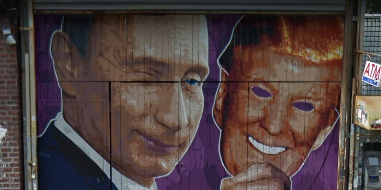 Граффити в Бруклине, Нью-Йорк: Путин снимает маску Трампа