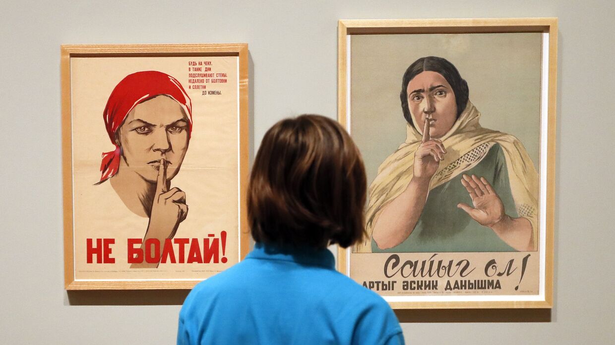 Советские агитационные плакаты на выставке в Лондоне