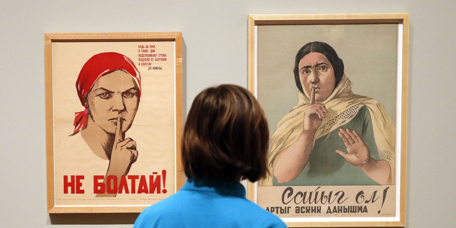 Советские агитационные плакаты на выставке в Лондоне - ИноСМИ, 1920, 24.10.2022