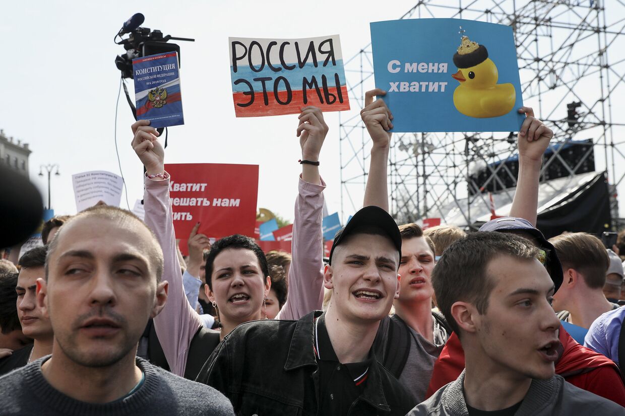 Участники несанкционированной акции оппозиции в Москве.