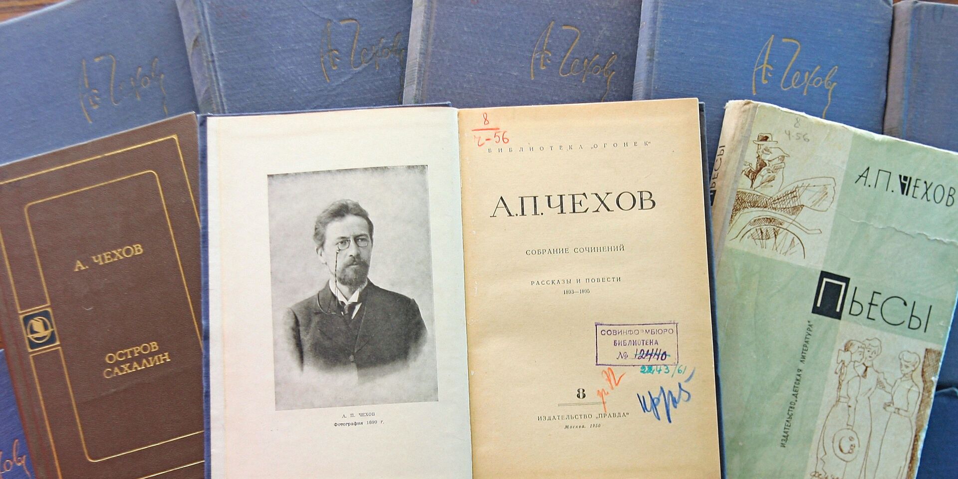 Книги А.П.Чехова  - ИноСМИ, 1920, 03.07.2022