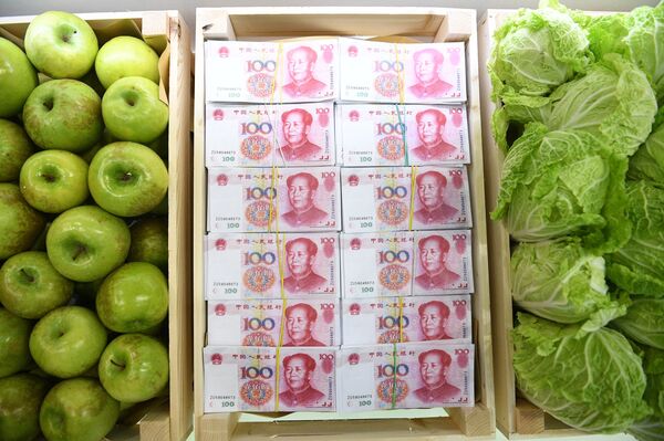 Китайские юани Китайские юани