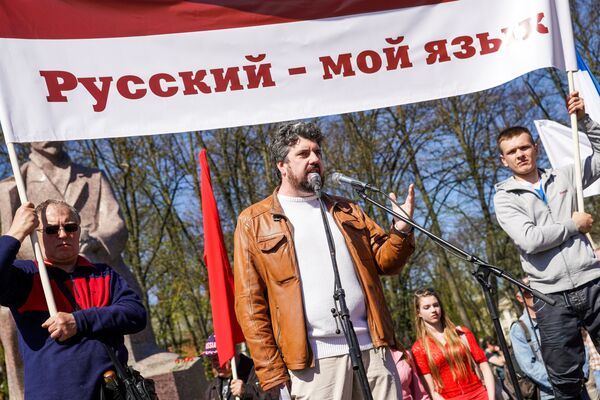Первомайская демонстрация штаба защитников русских школ в Риге. 1 мая 2018 Первомайская демонстрация штаба защитников русских школ в Риге. 1 мая 2018