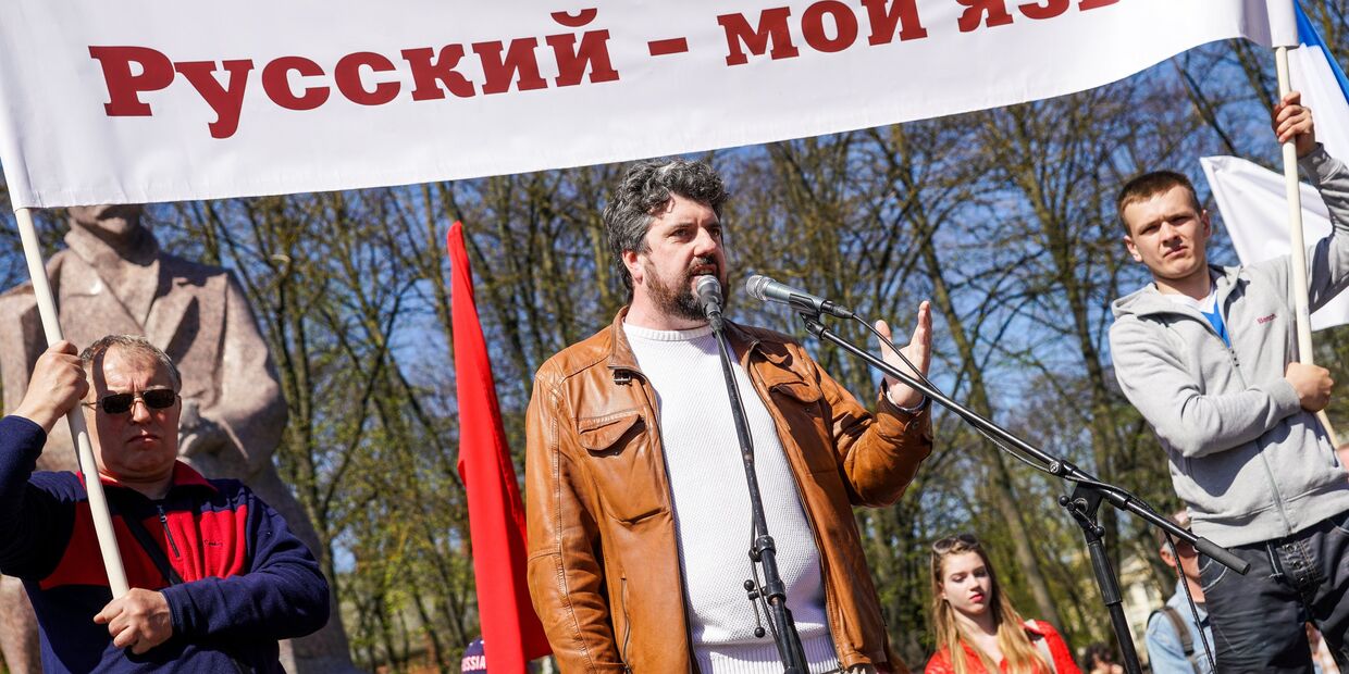 Первомайская демонстрация штаба защитников русских школ в Риге. 1 мая 2018