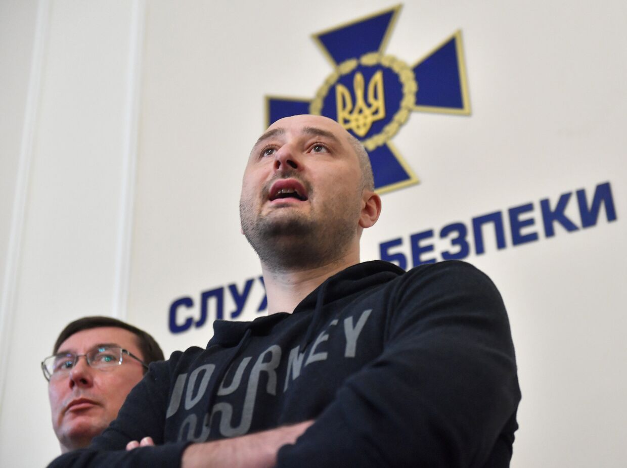 Журналист Аркадий Бабченко на брифинге в СБУ в Киеве, Украина