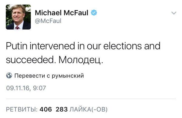 Пост бывшего посла США в России Майкла Макфола в Twitter Пост бывшего посла США в России Майкла Макфола в Twitter