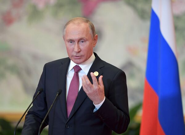 Владимир Путин на пресс-конференции по итогам саммита глав государств - членов ШОС. 10 июня 2018