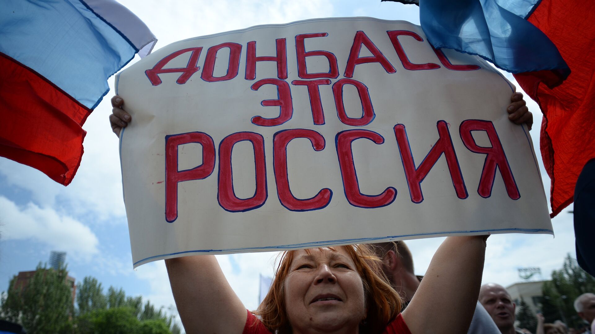 Участники митинга в поддержку Донецкой Народной Республики (ДНР) на площади Ленина в Донецке - ИноСМИ, 1920, 06.08.2021