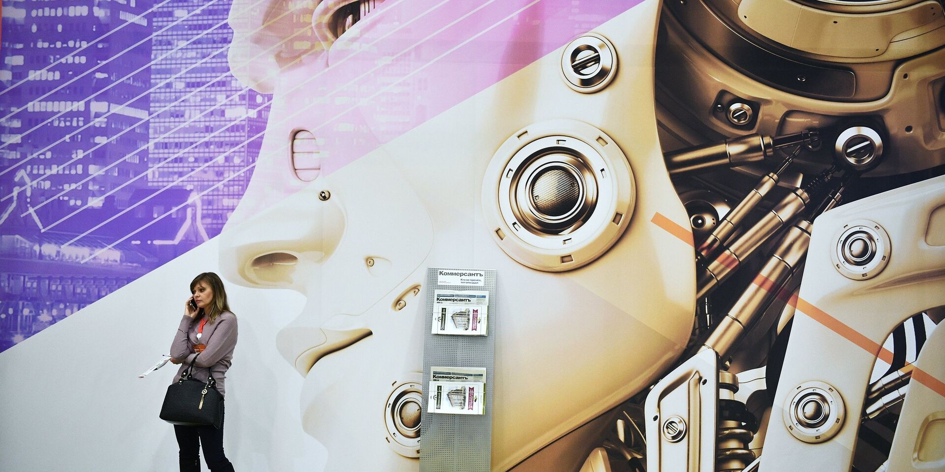 Russian Internet Week 2017 - ИноСМИ, 1920, 27.01.2026