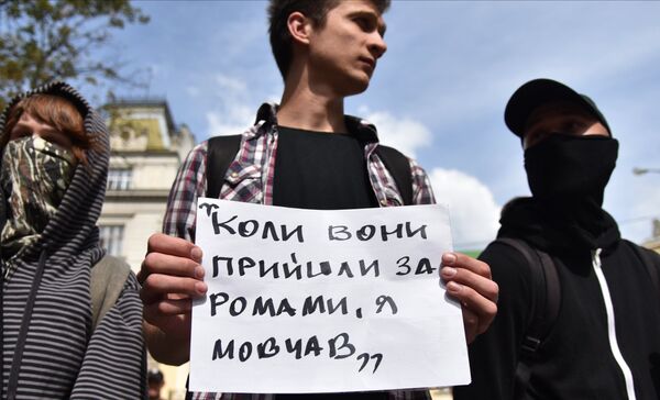 Акция против расизма во Львове Акция против расизма во Львове
