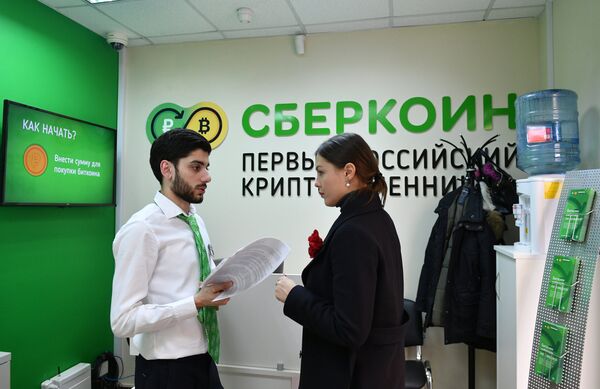 Сотрудники в офисе криптообменника Сберкоин в Москве Сотрудники в офисе криптообменника Сберкоин в Москве