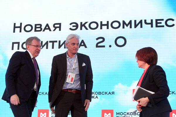 Биржевой форум 2018 Биржевой форум 2018