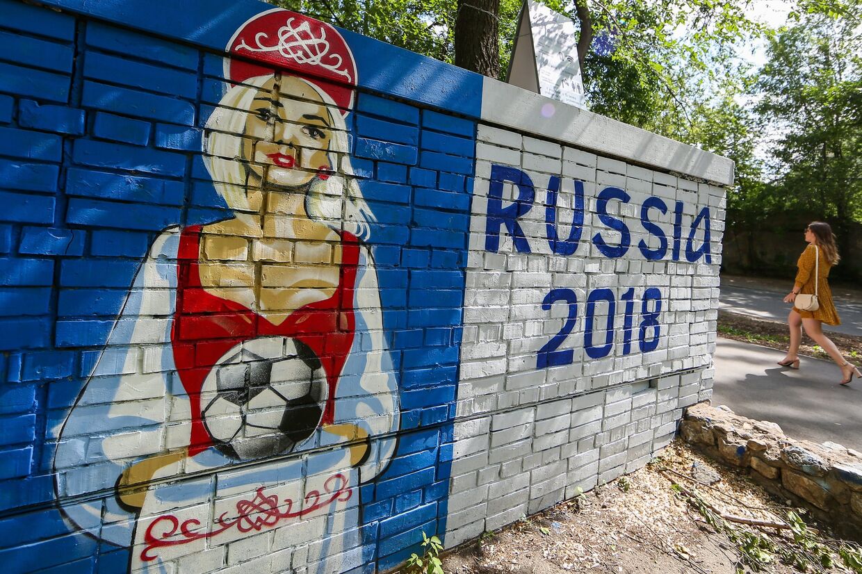 Граффити, посвященное чемпионату мира по футболу ФИФА-2018, в Самаре