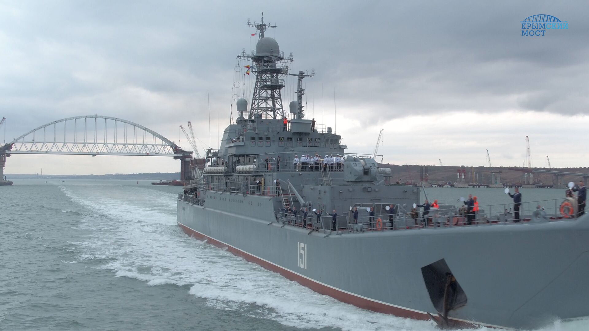 Большой десантный корабль Черноморского флота Азов выполняет переход по Керченскому проливу. 6 сентября 2017 - ИноСМИ, 1920, 22.12.2021