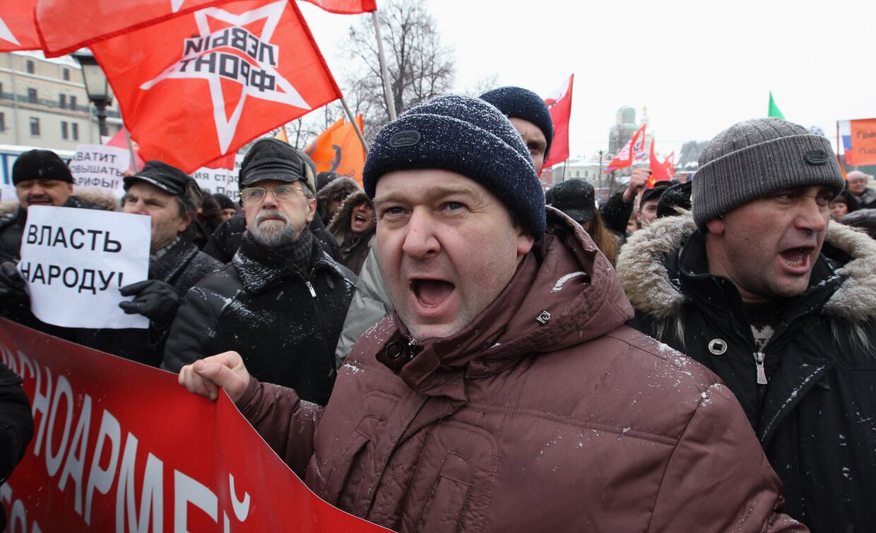 Демонстрация в Москве за демократию, против коррупции и роста цен