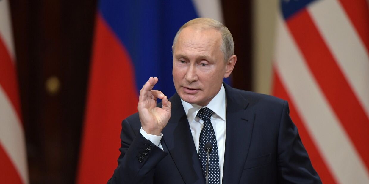 Встреча президента РФ Владимира Путина и президента США Дональда Трампа в Хельсинки