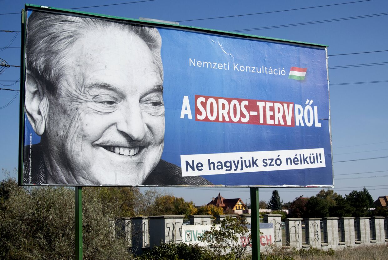 Рекламный щит с изображением венгерско-американского миллиардера и филантропа Джорджа Сороса в Будапеште