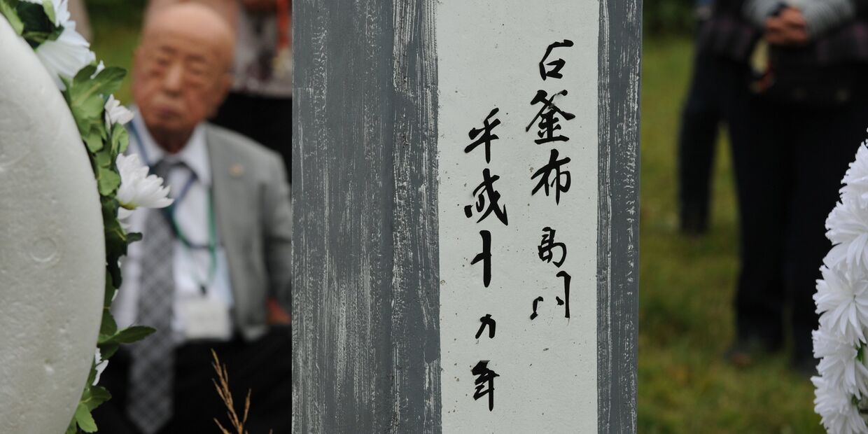 Состоялся первый в истории авиарейс из Японии на Курильские острова Состоялся первый в истории авиарейс из Японии на Курильские острова